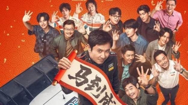 W Polsce o tym filmie mało kto słyszał. To..